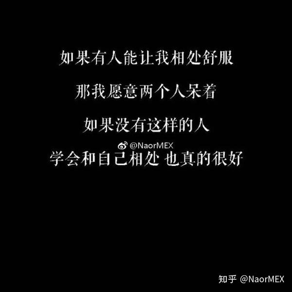 他就突然反感不想再理她 说说我的吧 以前认识一个人天天找我聊天,我