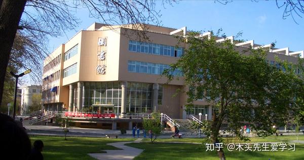 院校介绍新疆大学