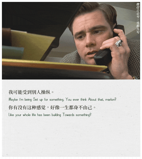 you ever think about that, marlon? like your whole life