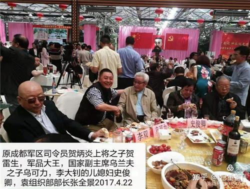 乌兰夫原秘书王树盛为军品大王李长东签名留念支持红色收藏事业