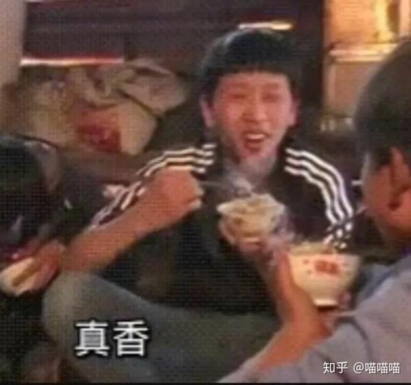 果然,没有人能逃过真香定律