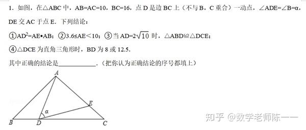 初中数学无比经典题一线三等角