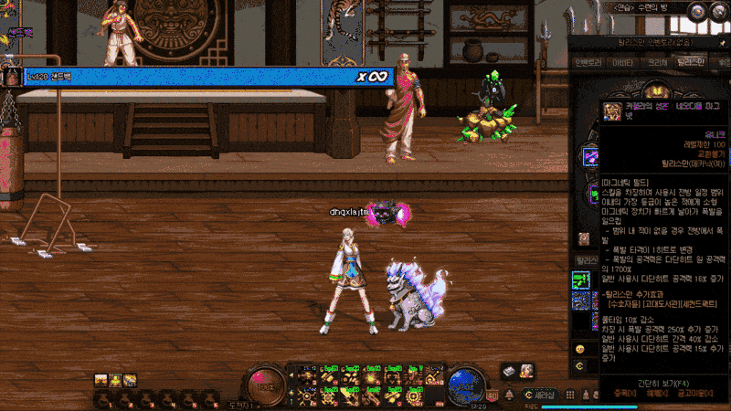 dnf职业新护石前瞻,gif动态图展示『第五弹』