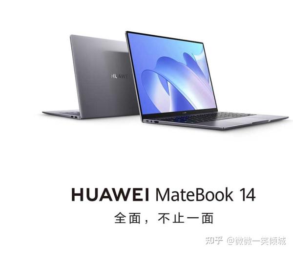 华为matebook    amd版本