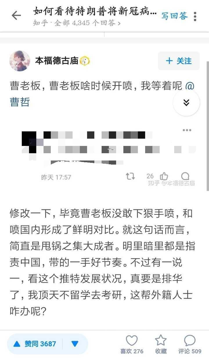 曹哲为什么这么喜欢和人对线呢 知乎