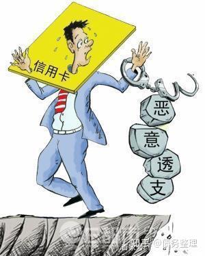 信用卡逾期就是信用卡诈骗吗?