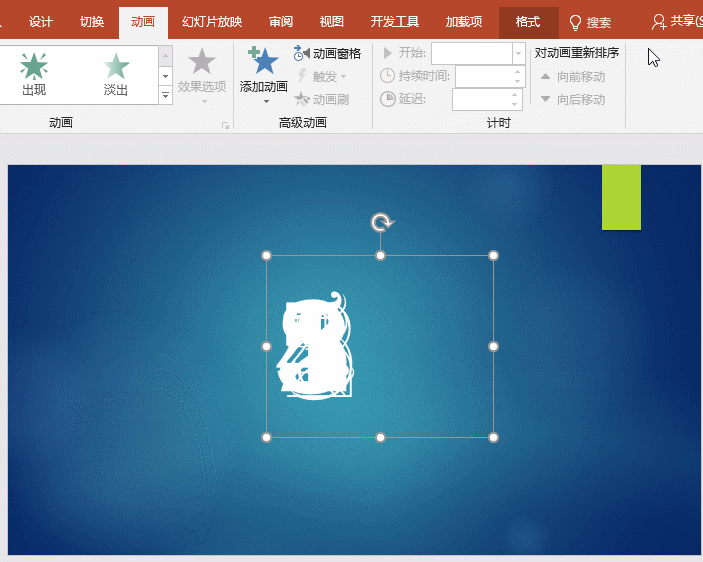 有没有一个 ppt 技巧让自己觉得人生都亮了?