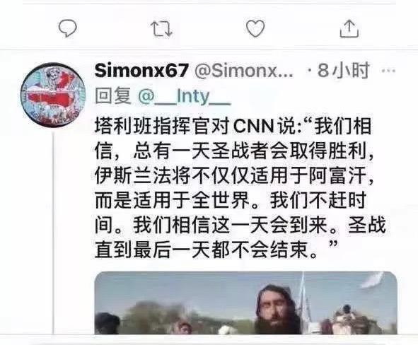 gsus4:为什么最近部分网络舆论存在支持塔利班的倾向?