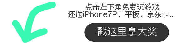 活动奖品将于活动结束后7个工作日内发放 3.活动期