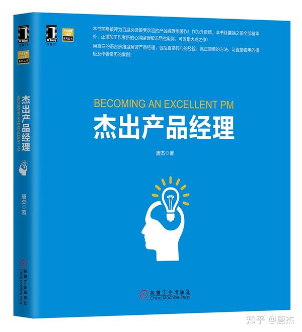 做不好"会写会画"这两项要求,如果招聘一个产品助理有这两项的潜力,那