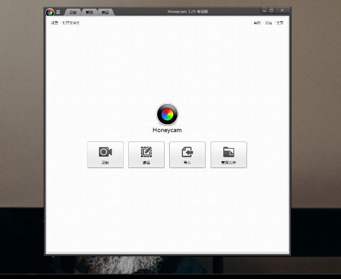 honeycam 是一款高质量的 gif/webp 动图制作和编辑器.