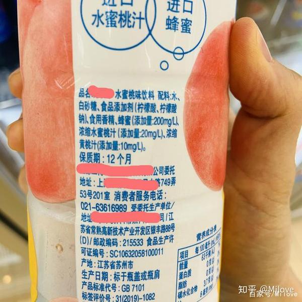 生活必备技能:教你看懂复杂的饮料配料表