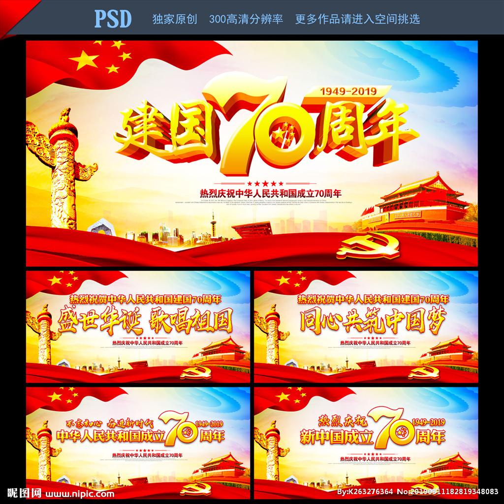 祝祖国繁荣富强,国泰民安!