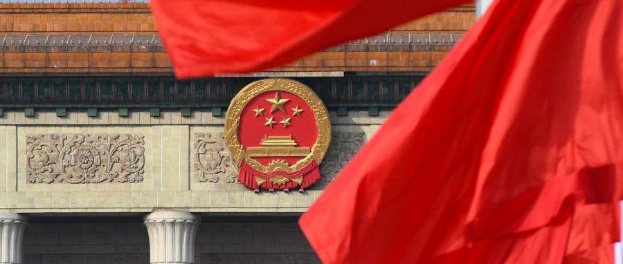 中共中央办公厅印发中国共产党纪律检查机关监督执纪工作规则