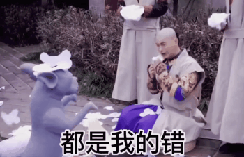 我是【沙雕喵星人】一个专门分享动图表情包的老铁!