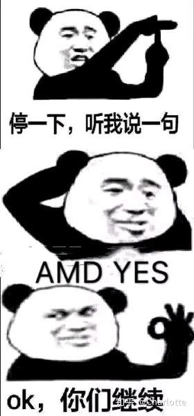 实在不成把板u出了 换amd