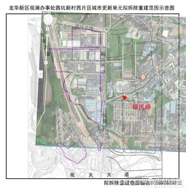 龙华福城原观澜茜坑宏发集团旧改布局龙华周边大体量旧改