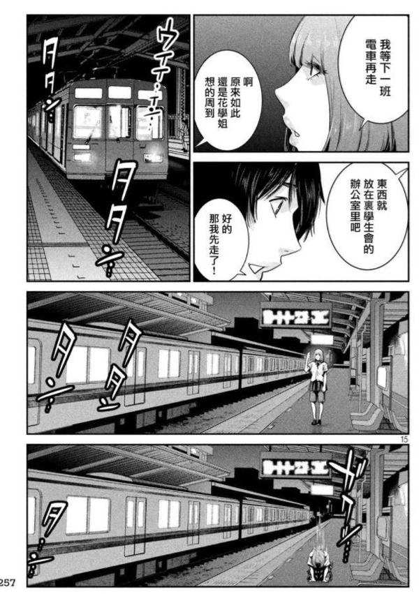 为什么《监狱学园》中的