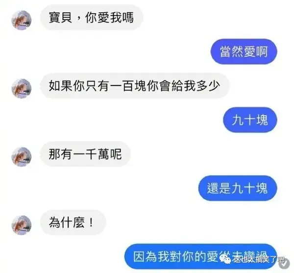 笑出10块腹肌的搞笑图片