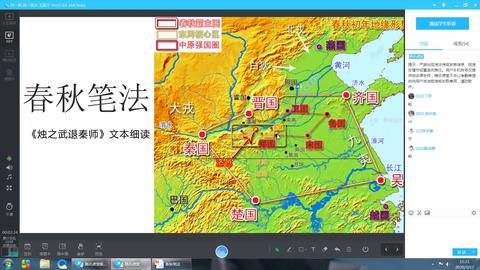 《烛之武退秦师》文本细读_哔哩哔哩 (゜-゜)つロ 干杯~-bilibili www