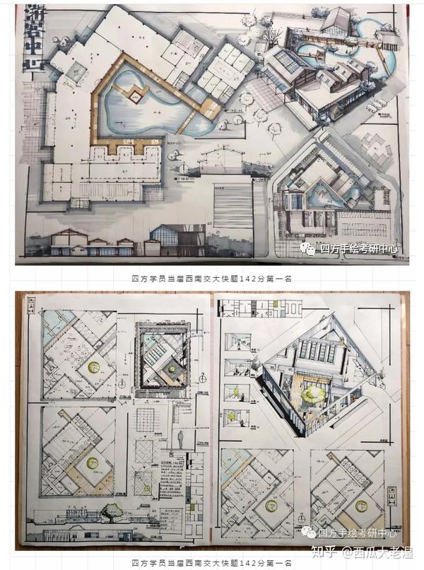 西南交大近十四年快题: 2006年:汽车销售中心 2007年:"三人行"艺术家