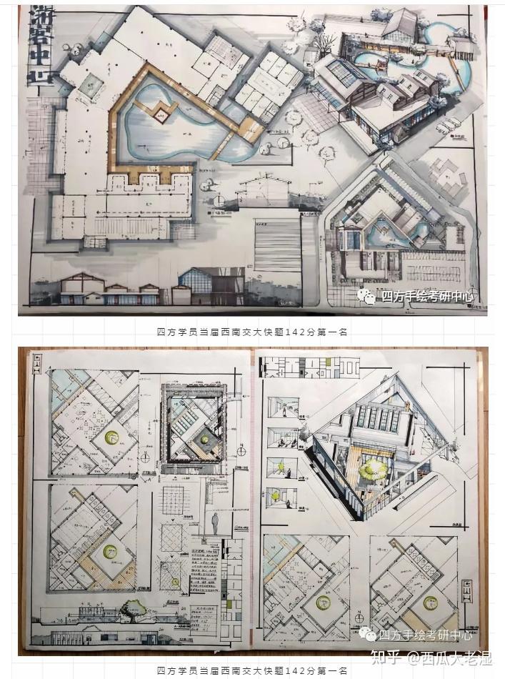 西南交大建筑考研指南西南交大历年建筑初试复试快题例题赶紧把她拿