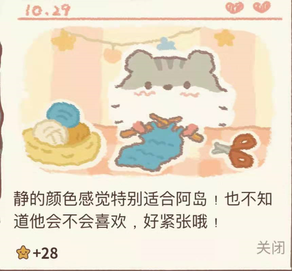 520看看动物餐厅的爱情故事