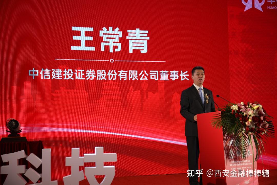 在陕券商哪家强中信建投5亿领跑华泰联合单笔2亿居首