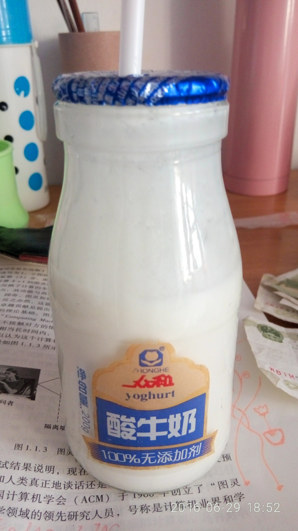 太原街头的一种瓶装酸奶 小时候就有了  这么多年包装没换