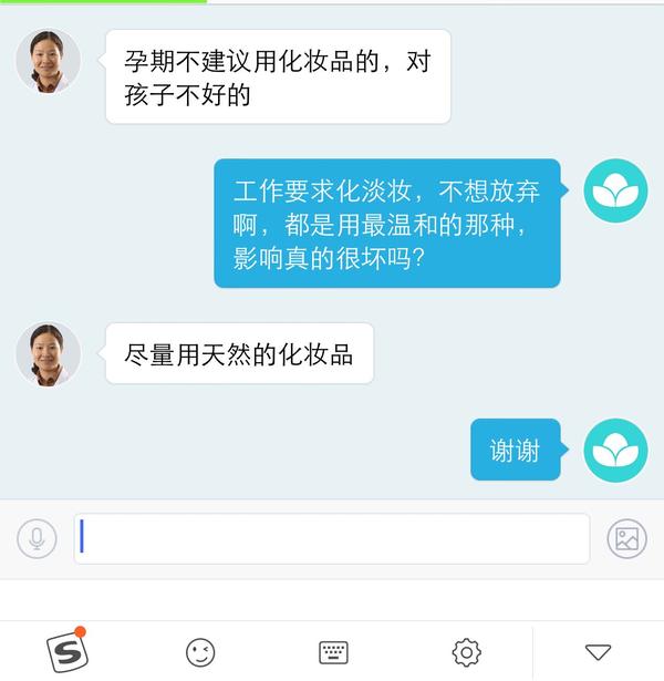 为什么孕妇不能使用护肤品和化妆品 到底有没有系统性的理论来支持这种观点 知乎