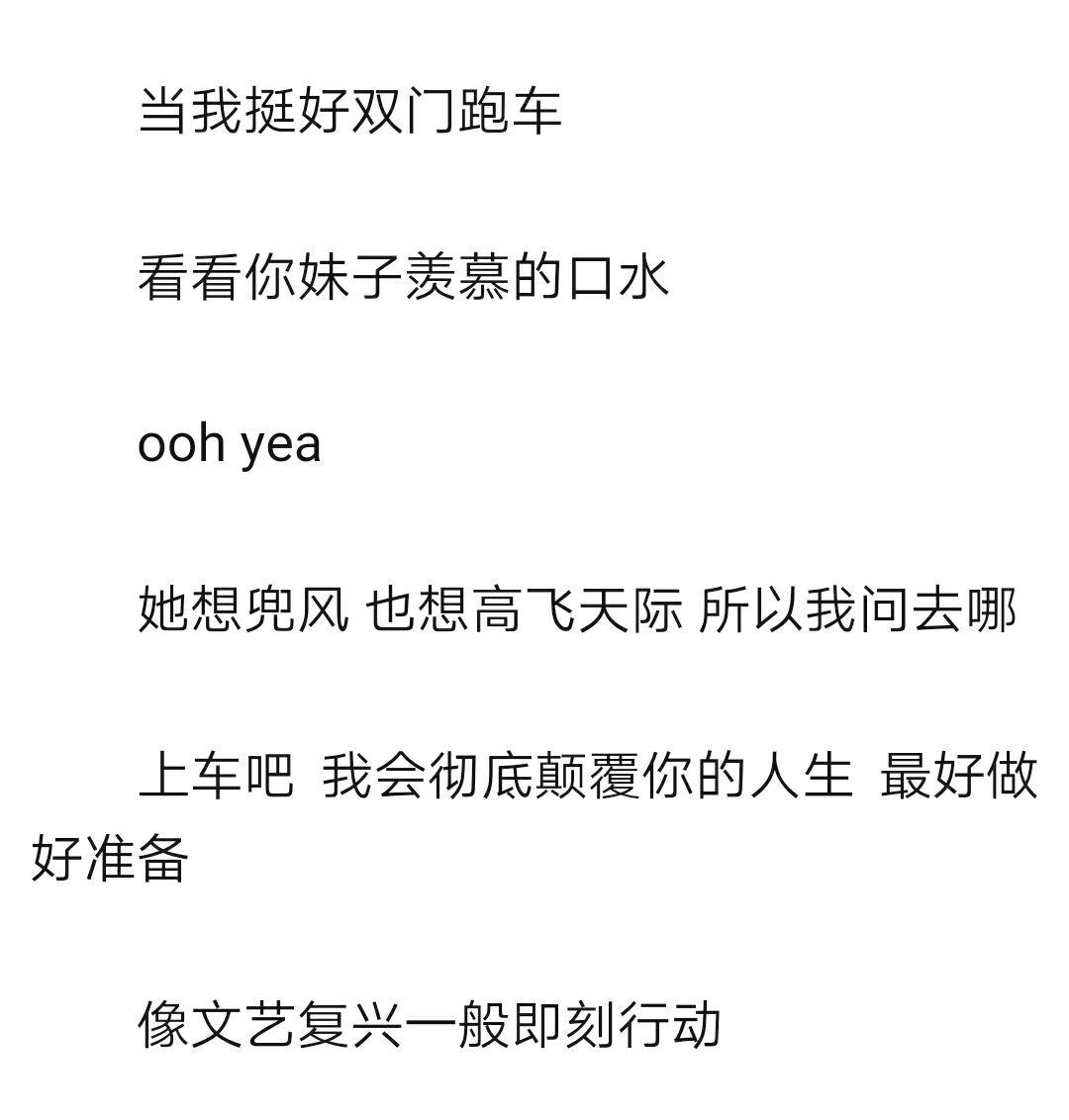 鹿晗的新歌lu歌词真的有那么污吗?