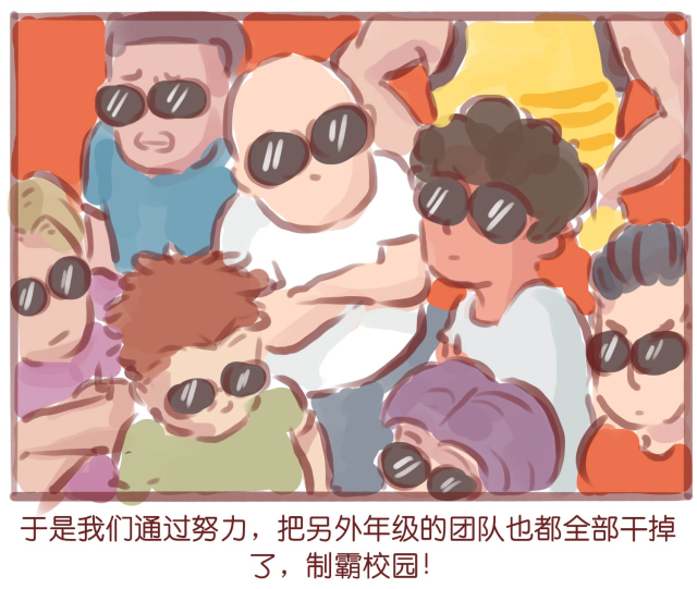 VC 和 PE 的区别是什么? - 熊猫镇的回答