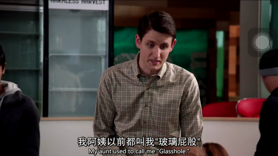 如何评价硅谷第三季第五集? - 知乎用户的回答