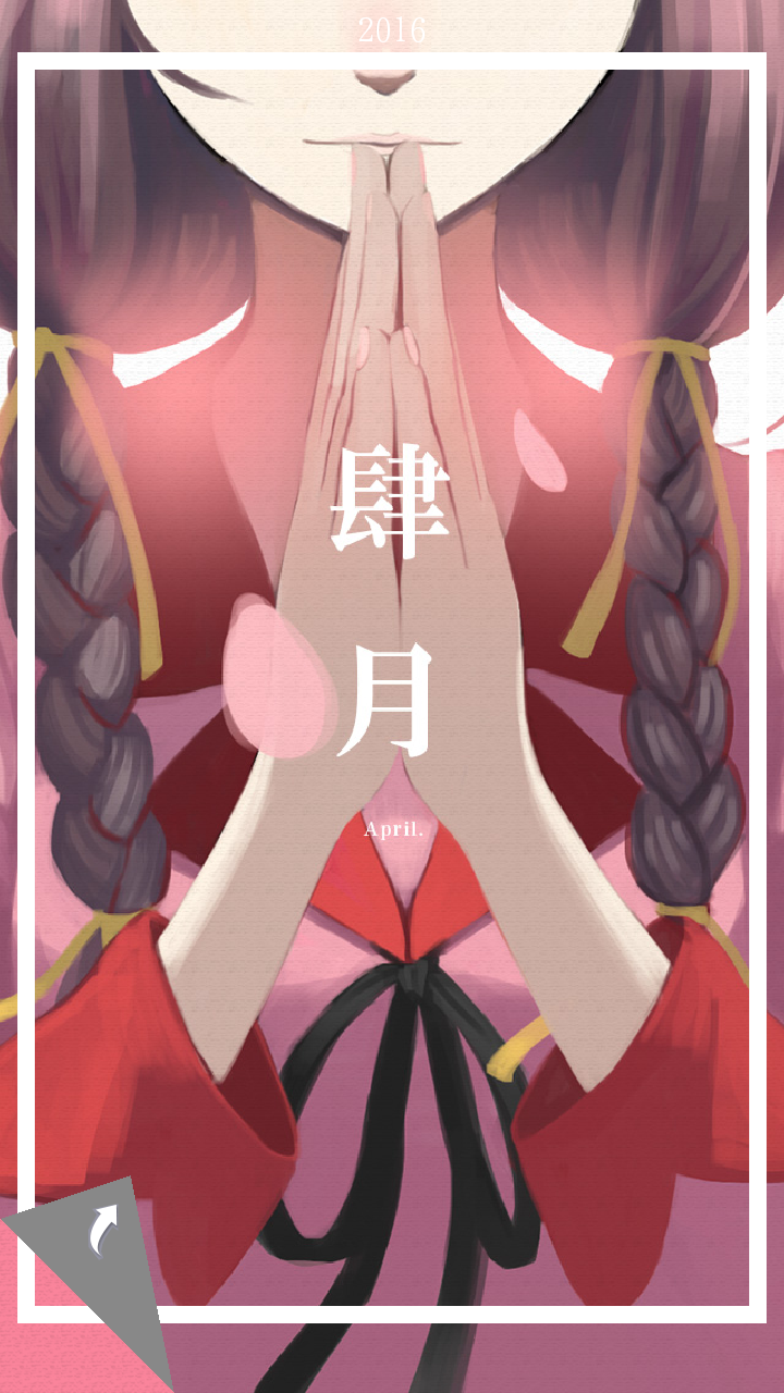 日漫评论室请听我讲一个很长长的故事历物语影评