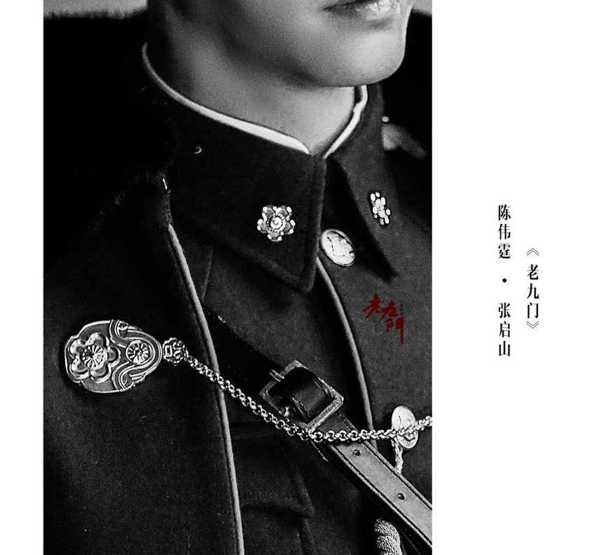 从老九门说起:数制服诱惑,还看军装 - 知乎