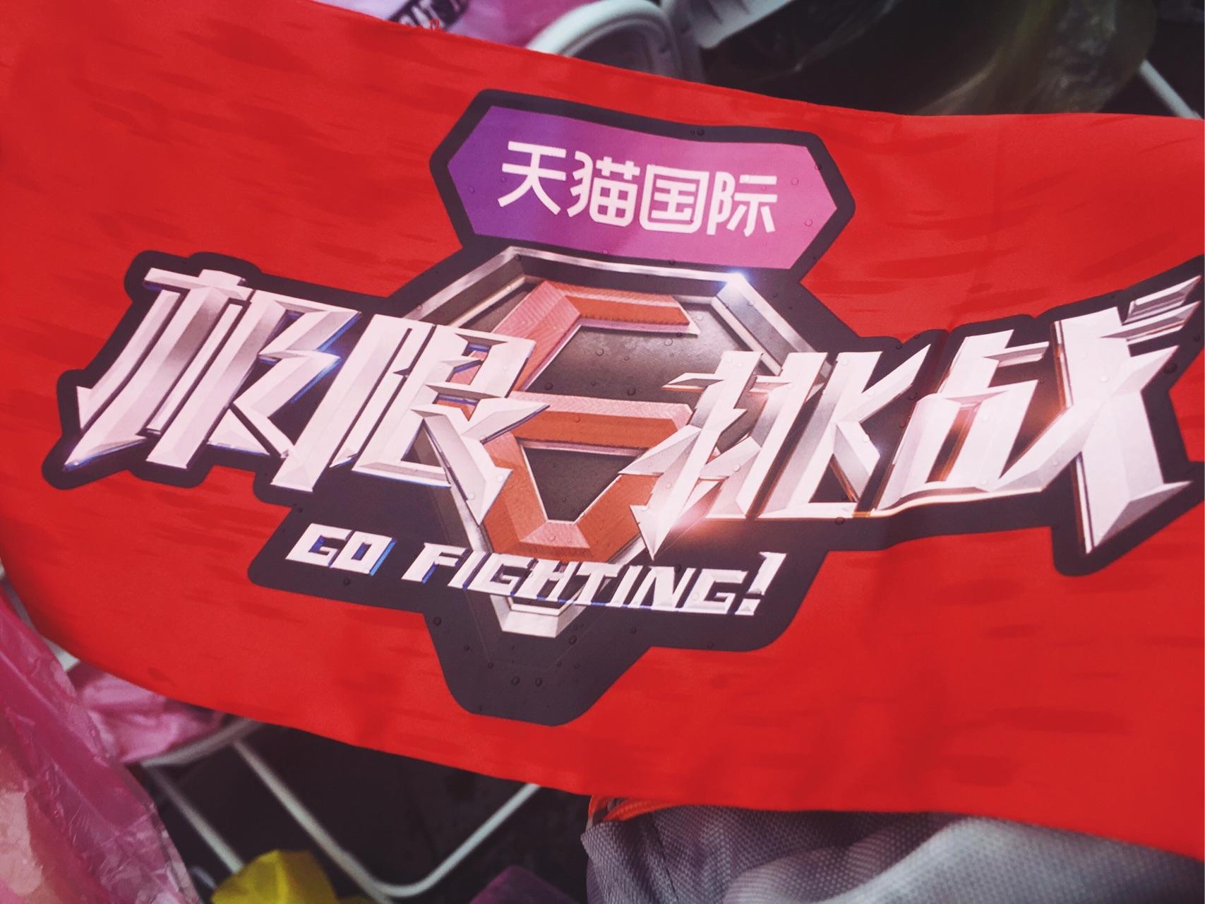 如何评价《极限挑战》第二季第十一期「慢步人