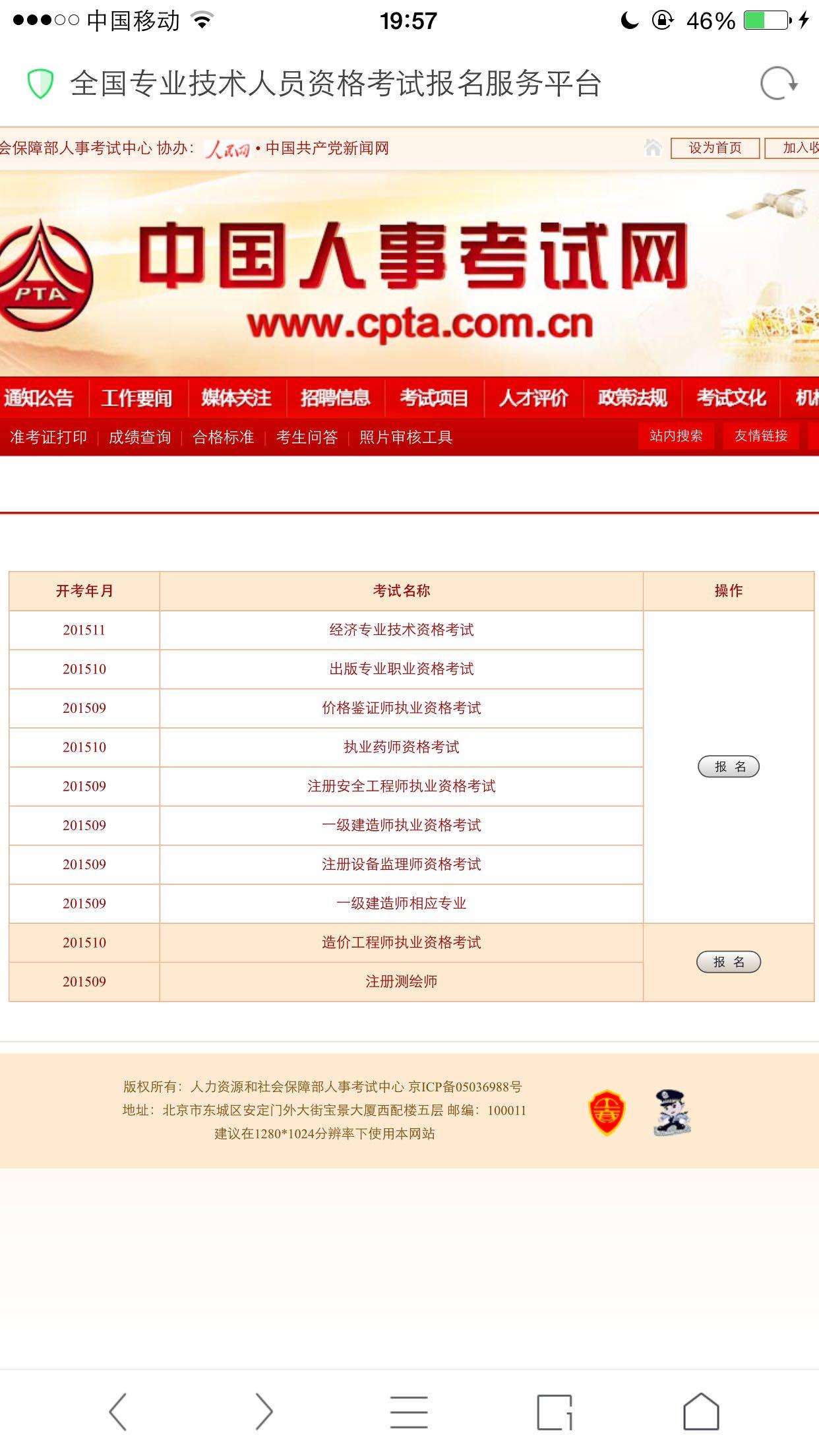 注册电气工程师要被取消吗?取消会带来什么影