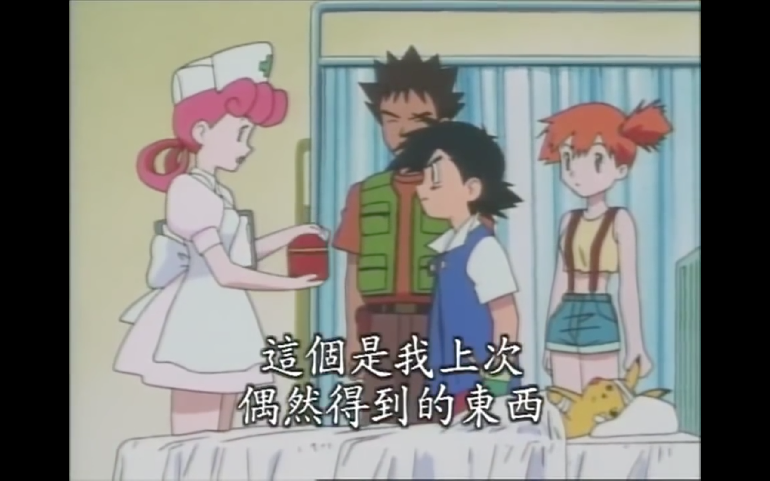 为什么皮卡丘一直不进化?