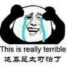 虾仁
