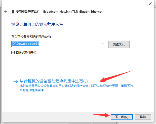 broadcom 440x 10 100 integrated controller