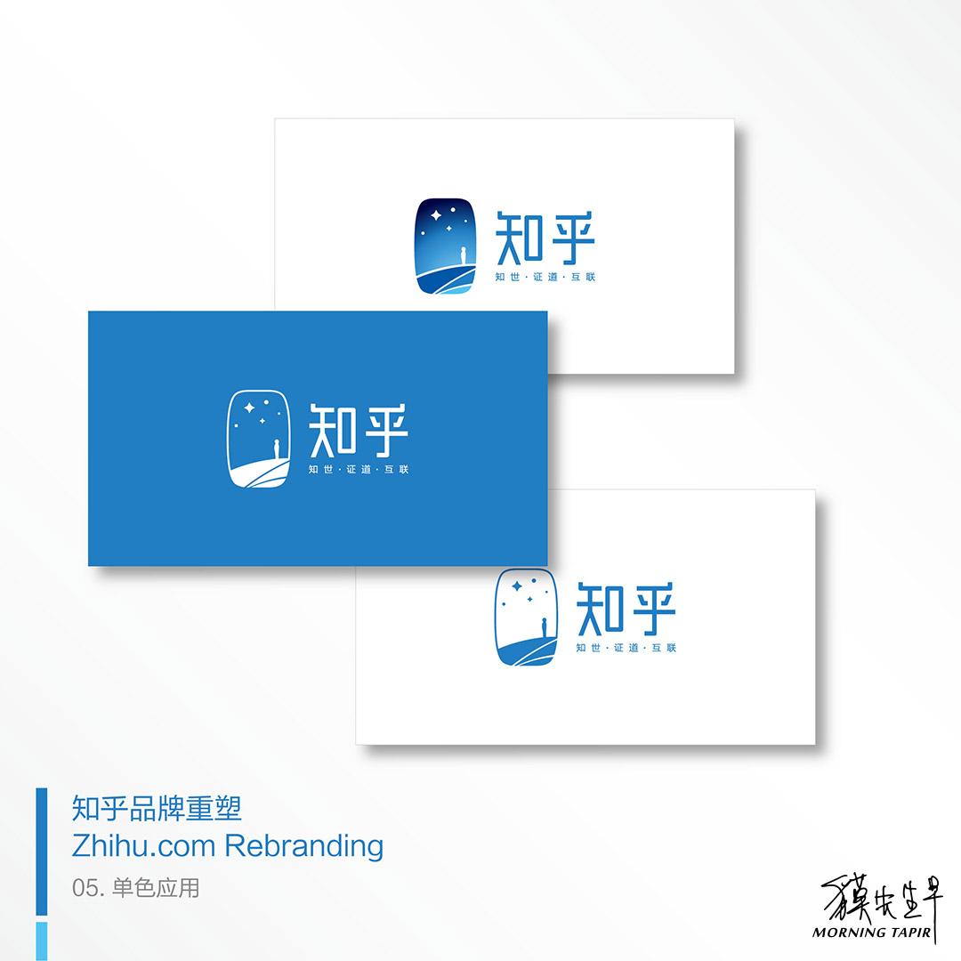 大神们如果要你们给知乎设计logo会是什么样的