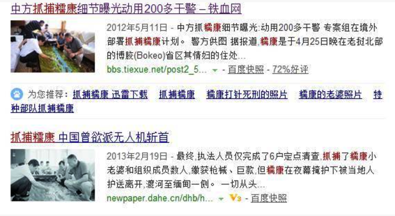 一位外交官员说「中国外交处于尴尬境地,国人