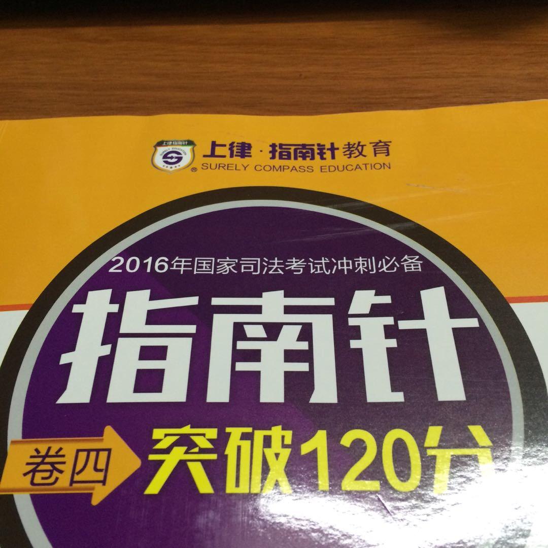 没有法律基础如何准备司法考试? - 飞遥的回答