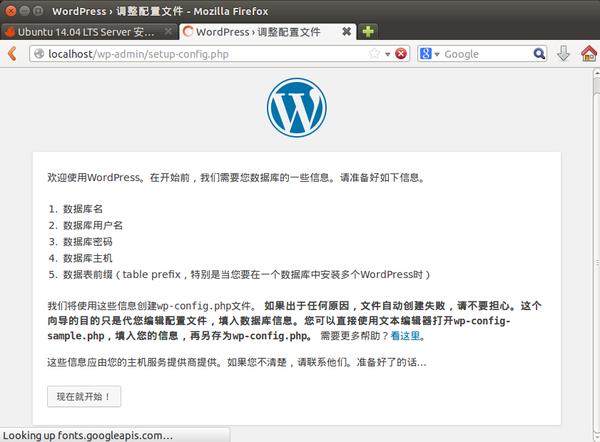 How to quickly install WordPress on cloud host (Meituan Cloud) Ubuntu?