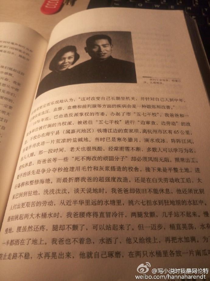 小风小物逛杭州一位杭州老运动员