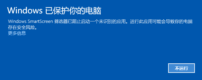 如何看待软件开发者不自己解决被误报而让用
