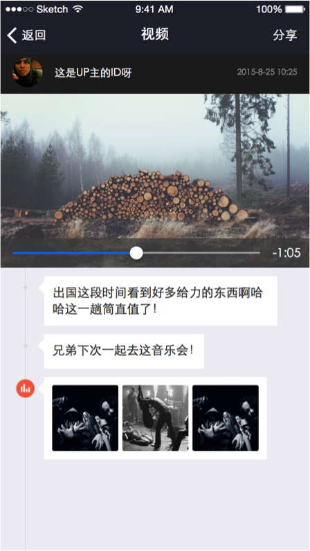 手机拍摄的mp4视频编辑软件求推荐? - 视频剪