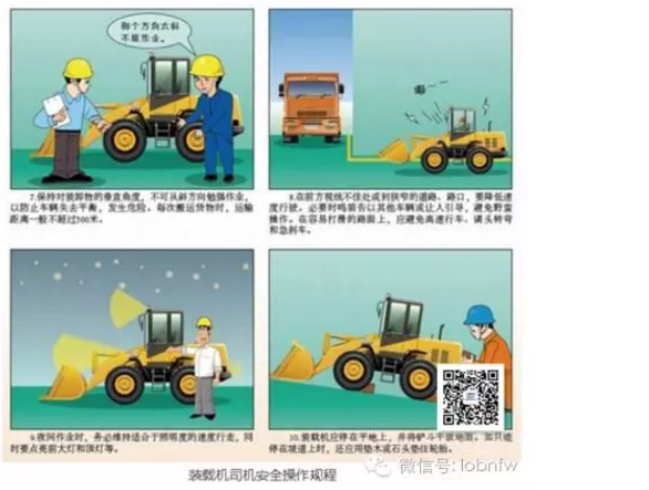 病危害與防護11,切割工安全生產操作規程10,機修鉗工安全操作知識9