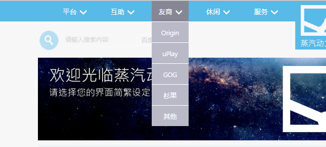 如何看待 SteamCN 蒸汽动力被「北京翼晰科技