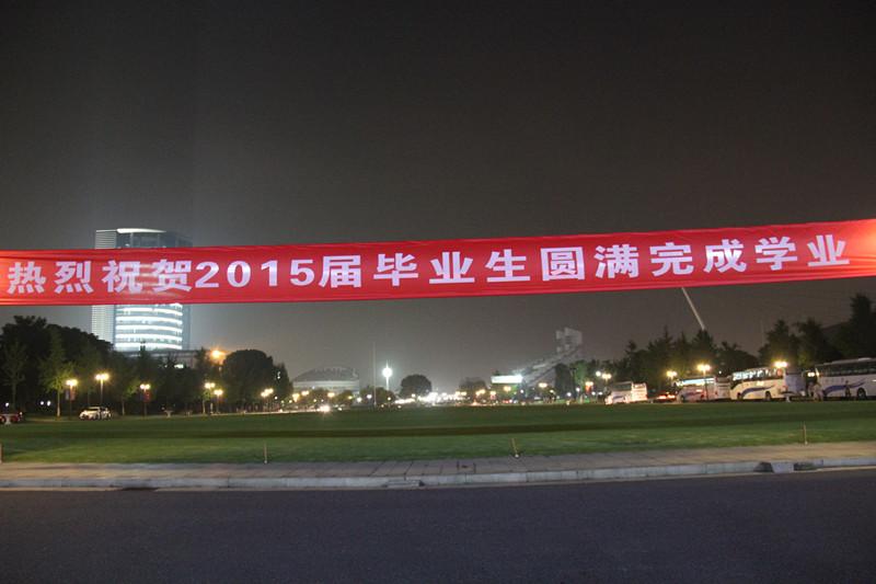 碎碎念 | 一种缘分:本科毕业论文后记